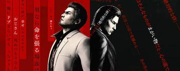 Yakuza Kiwami 3 testé par TheSixthAxis Yakuza Kiwami 3 testé par TheSixthAxis