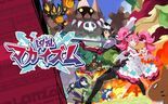 Test Nintendo Switch 2